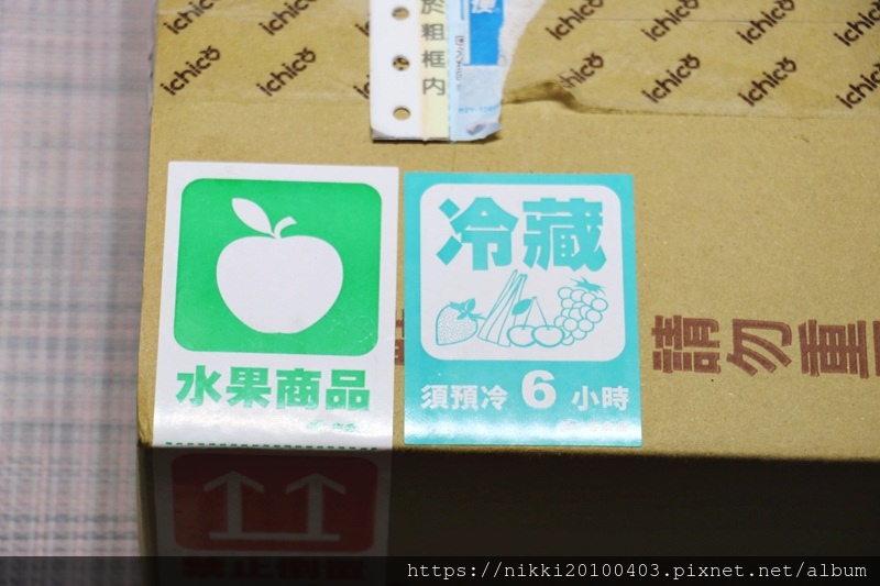 吉菓ichico (2).JPG