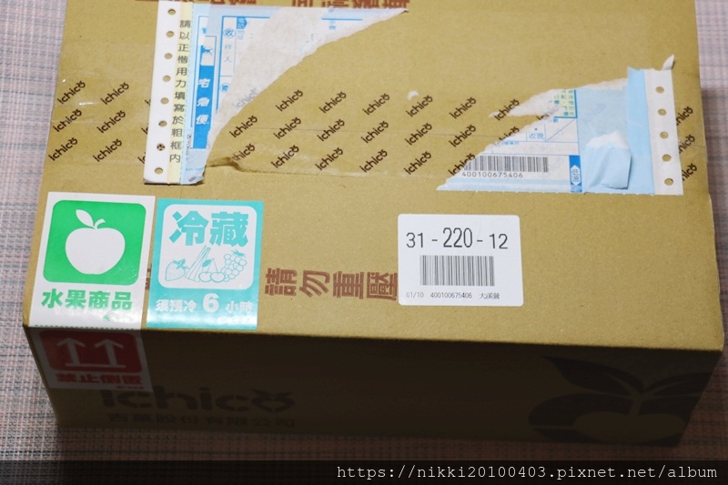 吉菓ichico (1).JPG