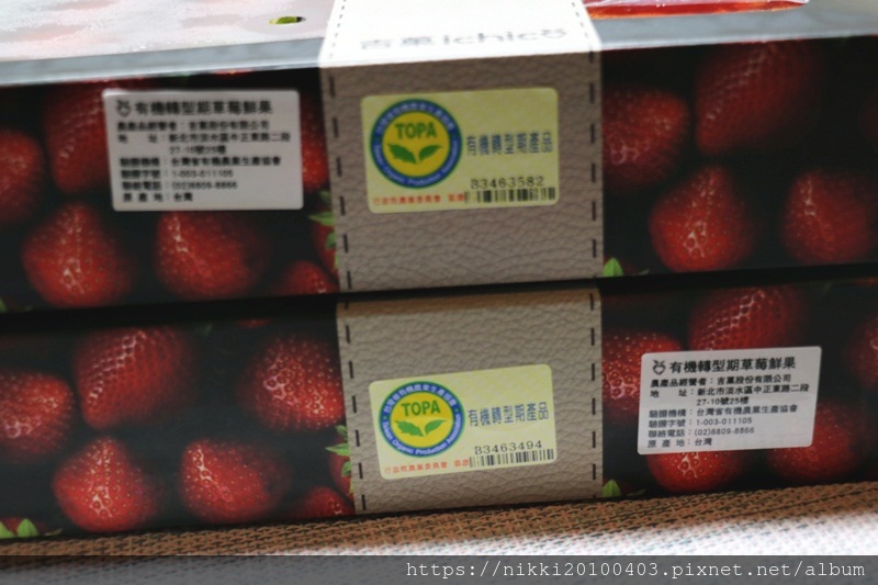 吉菓ichico (10).JPG