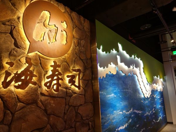 20190211-海壽司-19