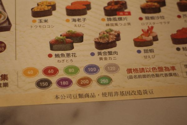 20190211-海壽司-46