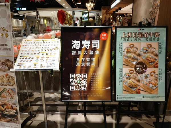 20190211-海壽司-03