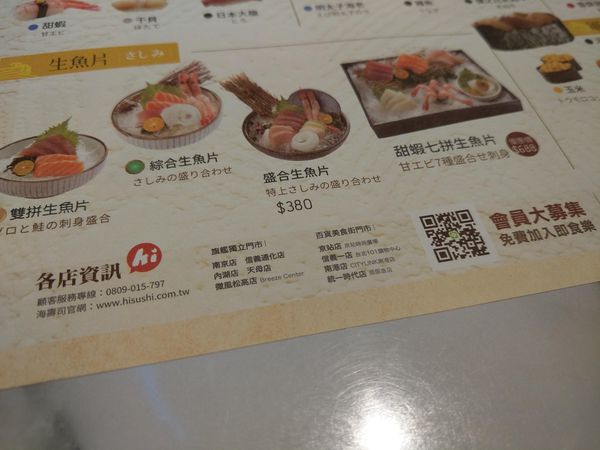 20190211-海壽司-15