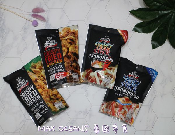 20190112-MAX OCEANS-02