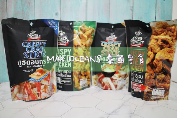 20190112-MAX OCEANS-01