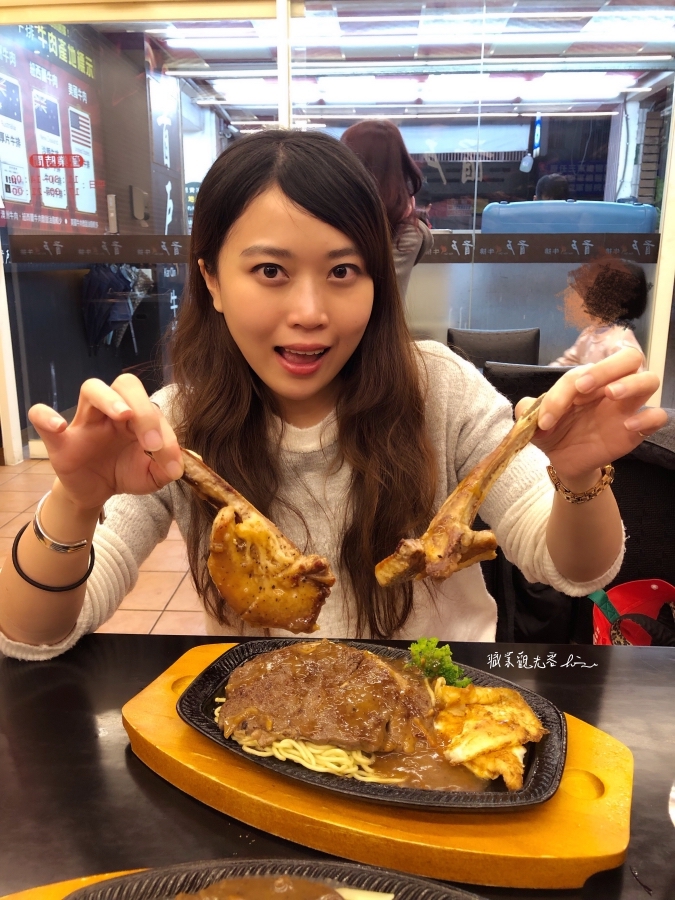 新竹首戶牛排
