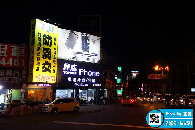 鼎威蘋果專業維修