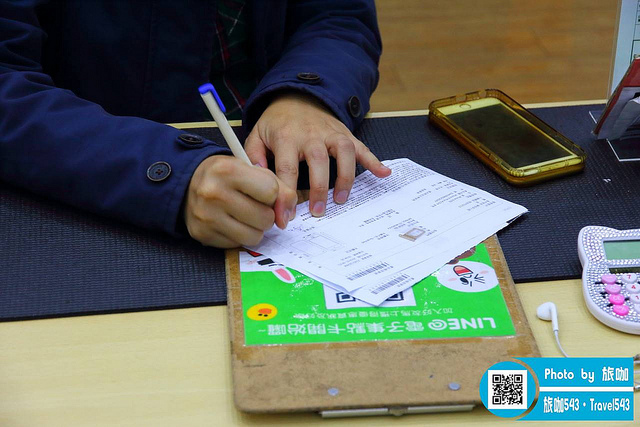 鼎威蘋果專業維修