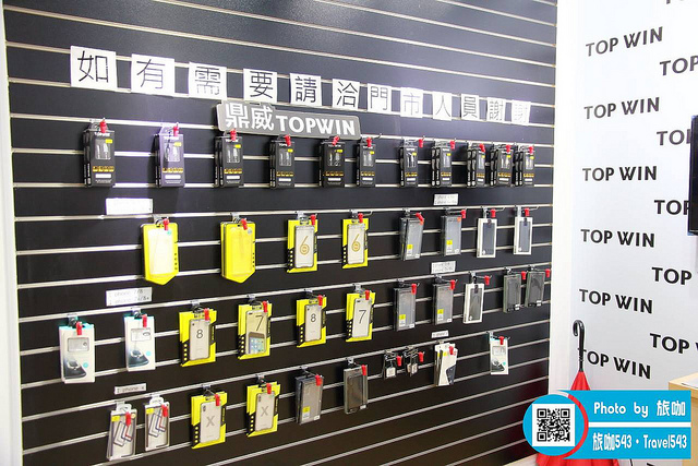 鼎威蘋果專業維修