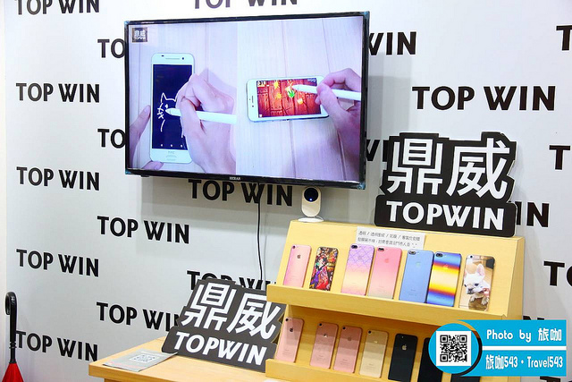 鼎威蘋果專業維修