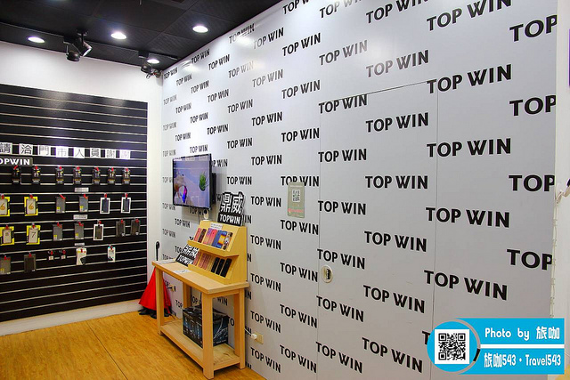 鼎威蘋果專業維修