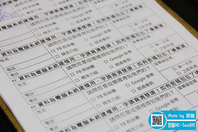 鼎威蘋果專業維修