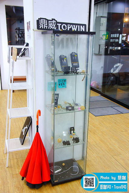 鼎威蘋果專業維修