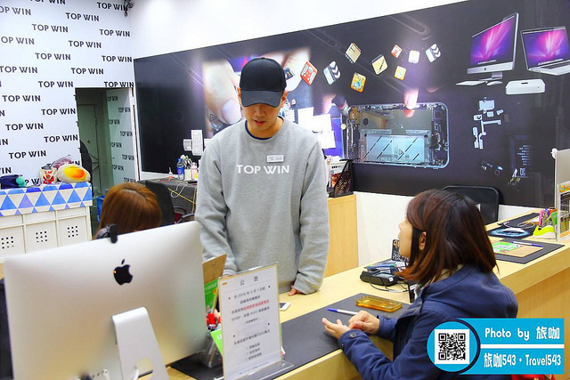 鼎威蘋果專業維修