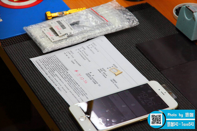 鼎威蘋果專業維修