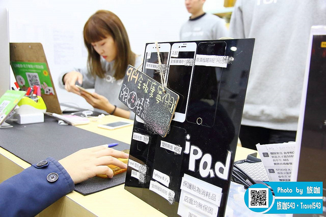 鼎威蘋果專業維修