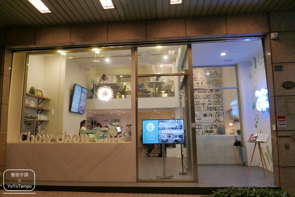 【台中】巧巧咖啡CHOW CHOW CAFÉ|在美好生活中享受_YoYoTempo優遊步調_image003.jpg