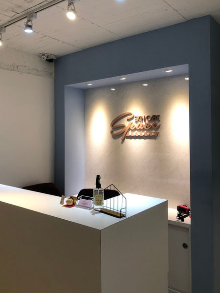 台北大安 Space Skin Care 綿羊膠原 男女護膚SPA 臉部SPA 皮膚管理 醫美等級保養課程