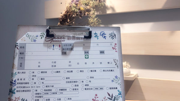 台北大安 Space Skin Care 綿羊膠原 男女護膚SPA 臉部SPA 皮膚管理 醫美等級保養課程