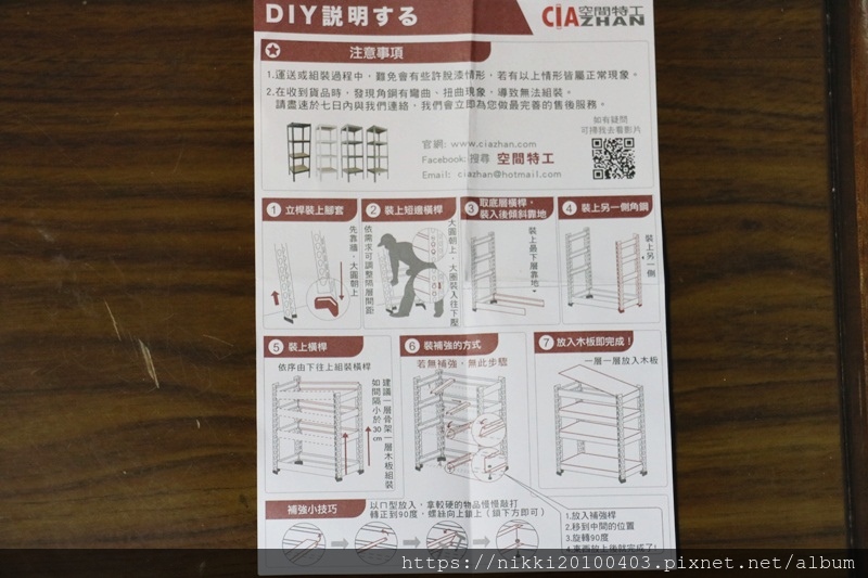 空間特工 (21).JPG