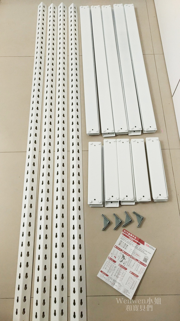 2019.01空間特工 白色免螺絲角鋼收納櫃 (5).jpg