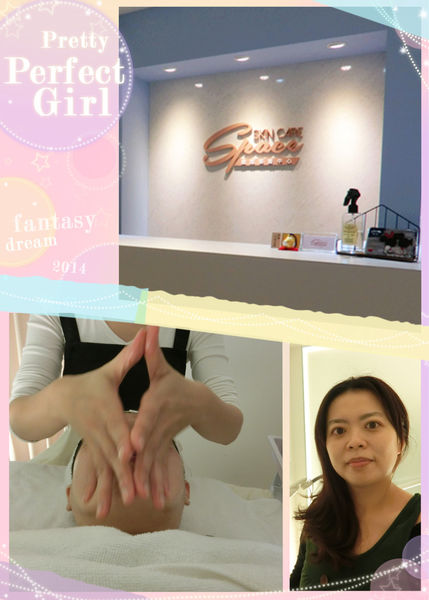 Space Skin Care 綿羊膠原臉部保養課程 (1).jpg