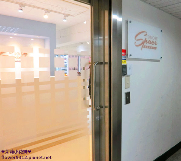 Space Skin Care 綿羊膠原臉部保養課程 (3).JPG