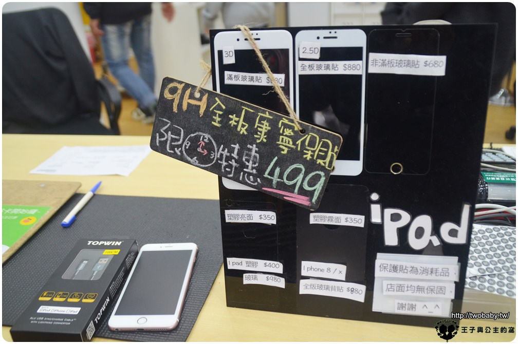 台中北區手機快修|鼎威蘋果專業維修台中進化旗艦店 不管是iPhone維修還是平板電腦都沒問題