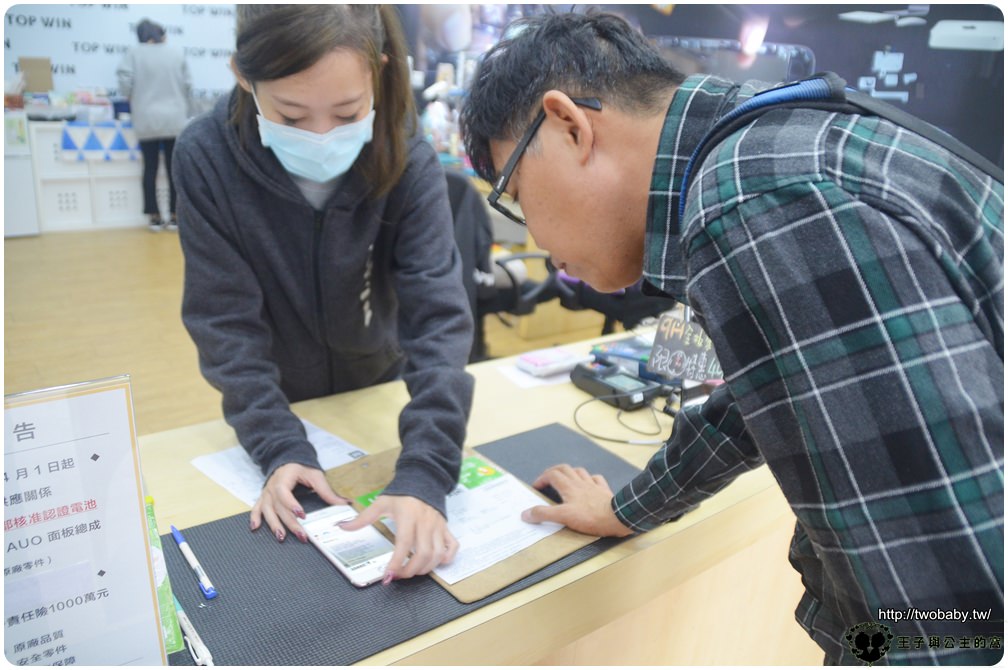 台中北區手機快修|鼎威蘋果專業維修台中進化旗艦店 不管是iPhone維修還是平板電腦都沒問題