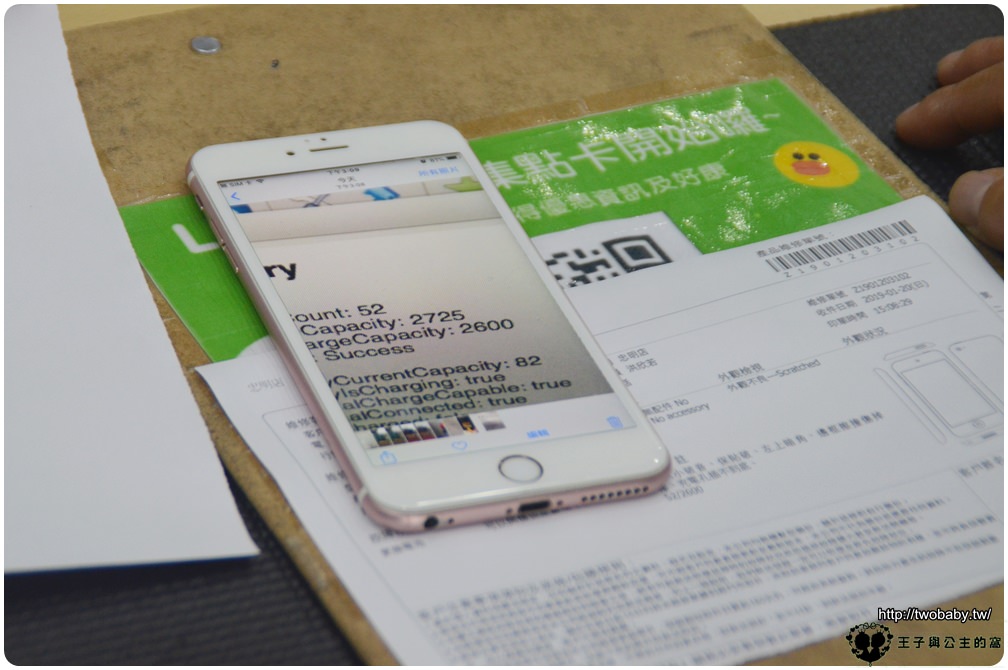 台中北區手機快修|鼎威蘋果專業維修台中進化旗艦店 不管是iPhone維修還是平板電腦都沒問題