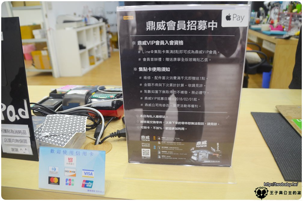 台中北區手機快修|鼎威蘋果專業維修台中進化旗艦店 不管是iPhone維修還是平板電腦都沒問題