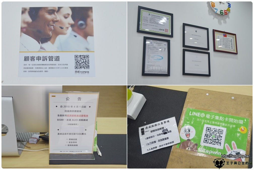 台中北區手機快修|鼎威蘋果專業維修台中進化旗艦店 不管是iPhone維修還是平板電腦都沒問題