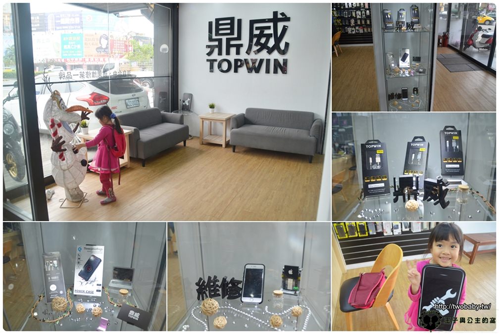 台中北區手機快修|鼎威蘋果專業維修台中進化旗艦店 不管是iPhone維修還是平板電腦都沒問題