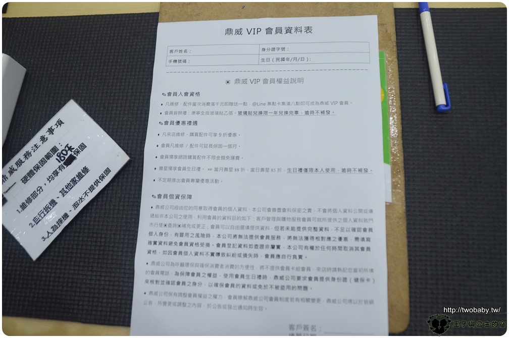 台中北區手機快修|鼎威蘋果專業維修台中進化旗艦店 不管是iPhone維修還是平板電腦都沒問題