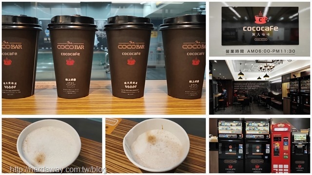 CoCoCafe台北概念店