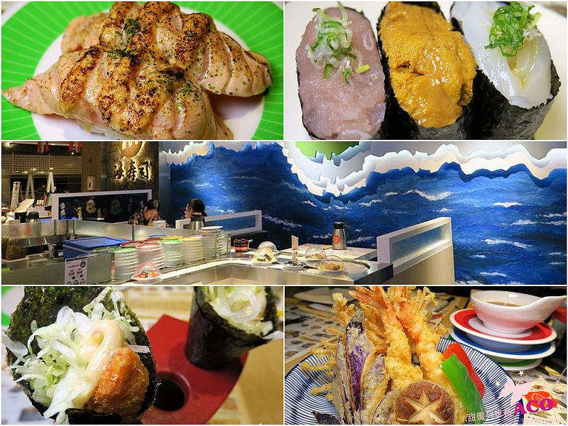 海壽司海壽司IMG_3783_Fotor_Collage.jpg