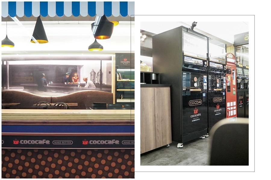 大花說台北旅遊景點捷運松山站無人咖啡機cococafe21