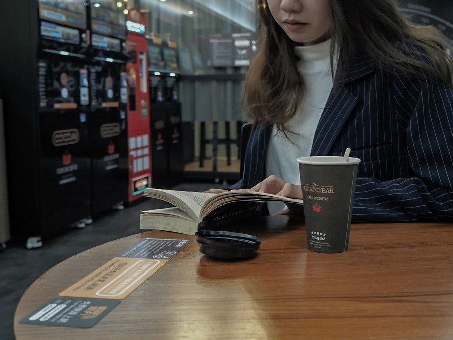 大花說台北旅遊景點捷運松山站無人咖啡機cococafe10