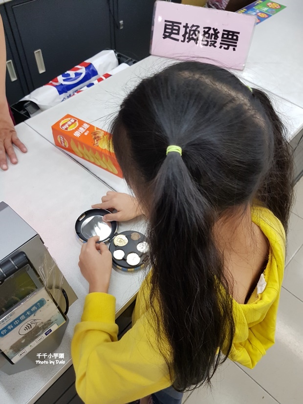 【KOZENI IRE】寓教零錢盒28.jpg