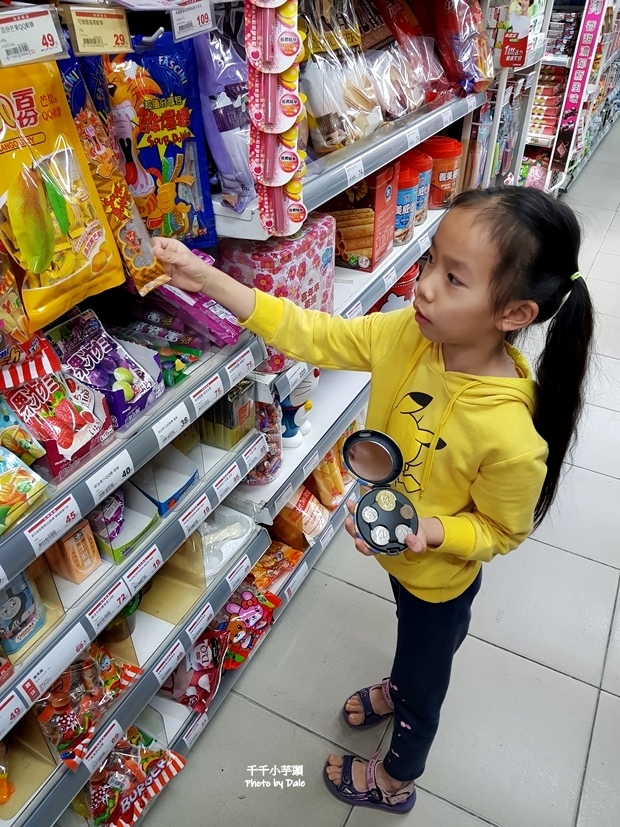 【KOZENI IRE】寓教零錢盒24.jpg