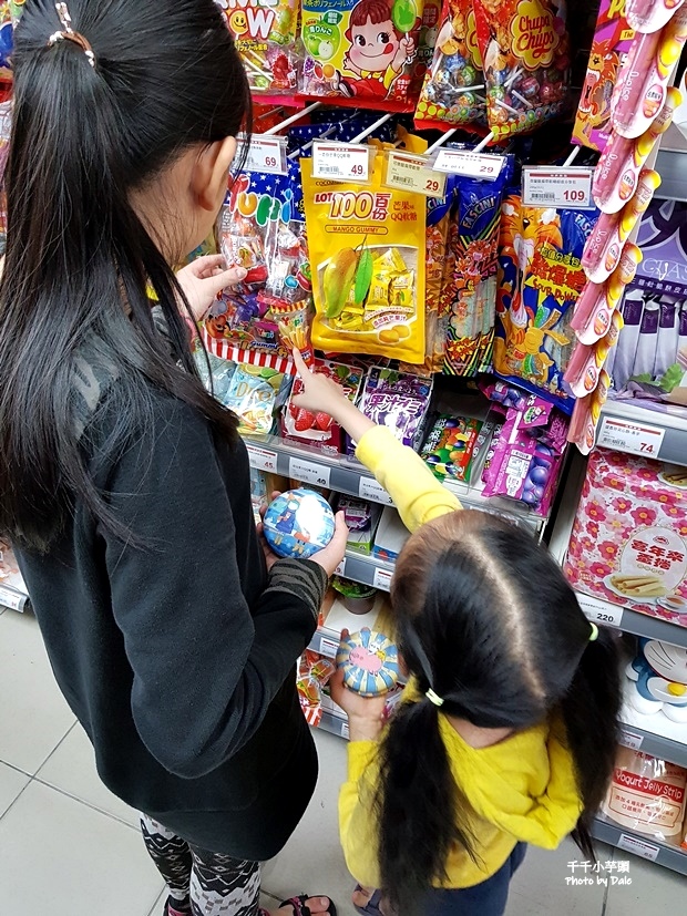 【KOZENI IRE】寓教零錢盒25.jpg