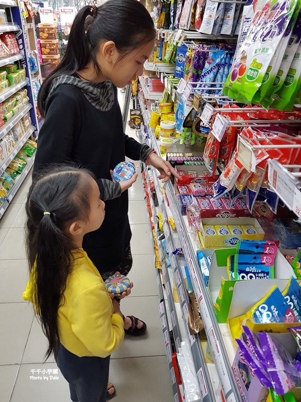 【KOZENI IRE】寓教零錢盒22.jpg