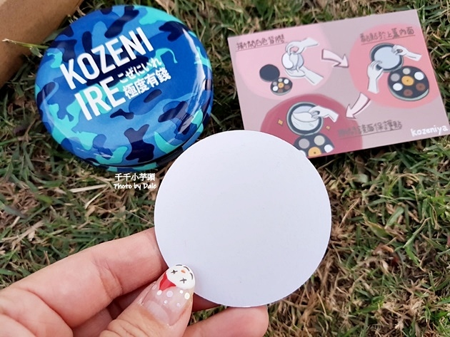 【KOZENI IRE】寓教零錢盒8.jpg