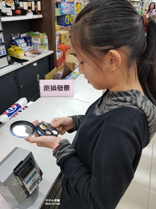 【KOZENI IRE】寓教零錢盒27.jpg