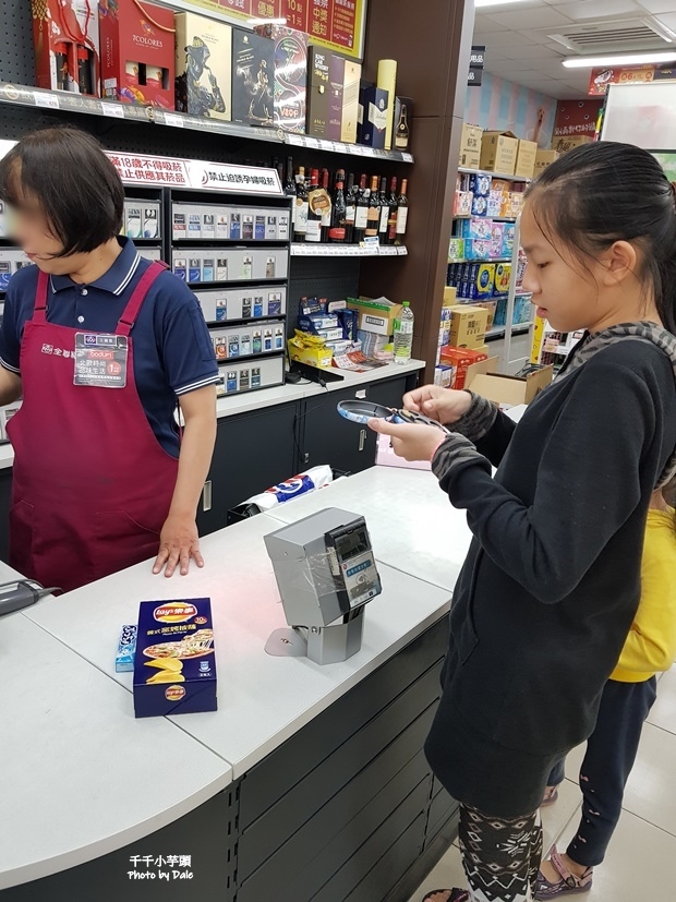 【KOZENI IRE】寓教零錢盒26.jpg