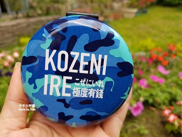 【KOZENI IRE】寓教零錢盒33.jpg