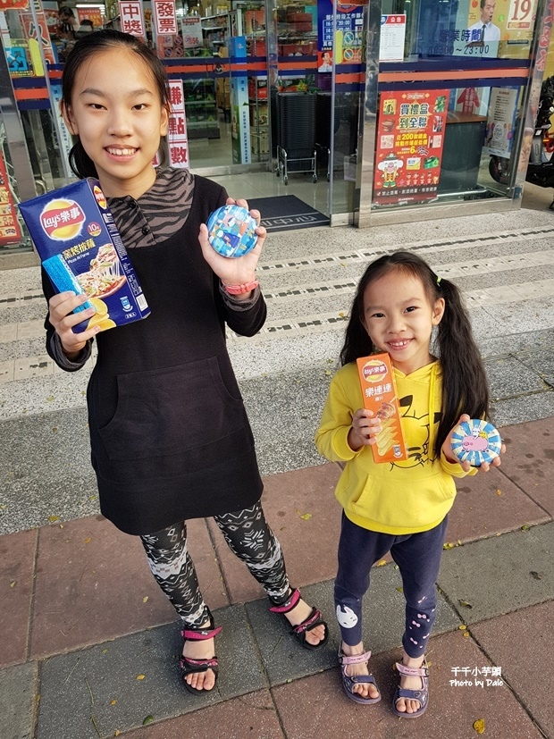 【KOZENI IRE】寓教零錢盒29.jpg