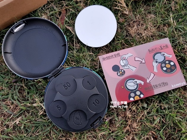 【KOZENI IRE】寓教零錢盒7.jpg