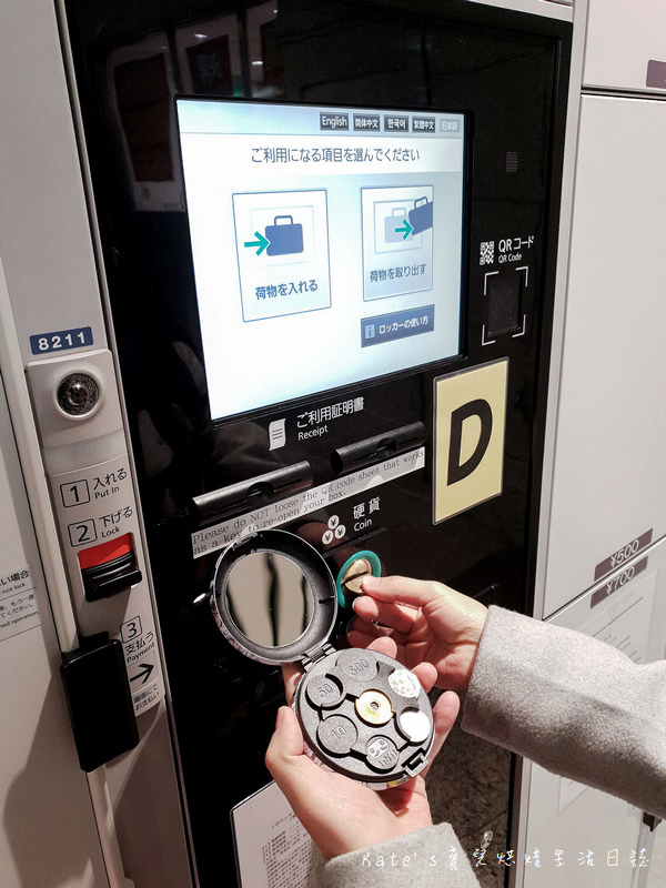 KOZENI IRE 寓教零錢盒 日幣零錢盒 零錢盒選擇 給小朋友學習的零錢盒 零錢盒推薦 旅行用零錢盒 日幣分類零錢盒23.jpg