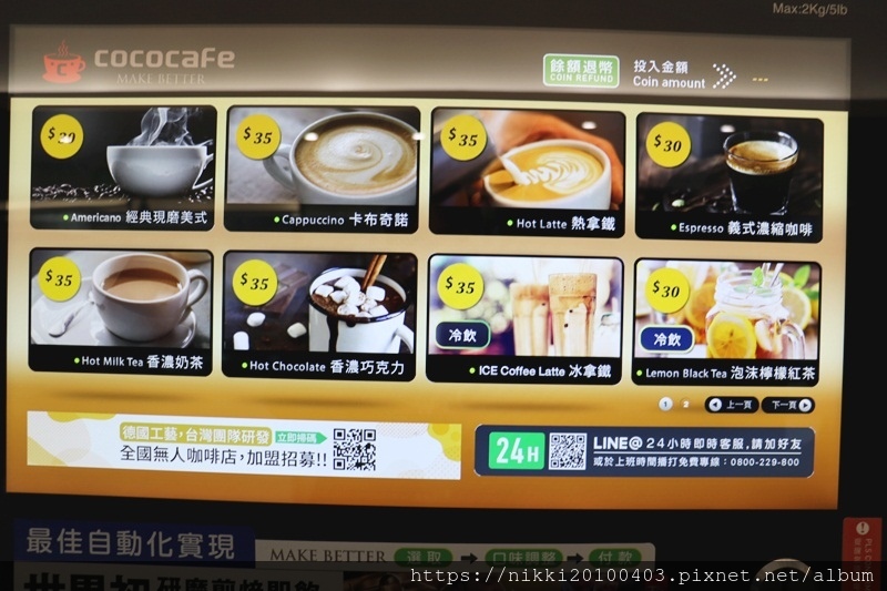 CoCoCafe (7).JPG